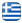 &Pi;&Epsilon;&Tau;&Rho;&Alpha; &Alpha;&Theta;&Upsilon;&Tau;&Omicron;&Upsilon; - &Pi;έ&tau;&rho;&alpha; &Alpha;&theta;ύ&tau;&omicron;&upsilon; & &Chi;&omega;&mu;&alpha;&tau;&omicron;&upsilon;&rho;&gamma;&iota;&kappa;έ&sigmaf; &Epsilon;&rho;&gamma;&alpha;&sigma;ί&epsilon;&sigmaf; &Chi;&alpha;&lambda;&kappa;&iota;&delta;&iota;&kappa;ή - Ελληνικά